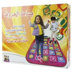 بساط الحروف اللغه العربيه