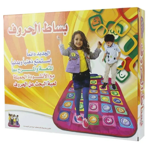 بساط الحروف اللغه العربيه بساط الحروف اللغه العربيه