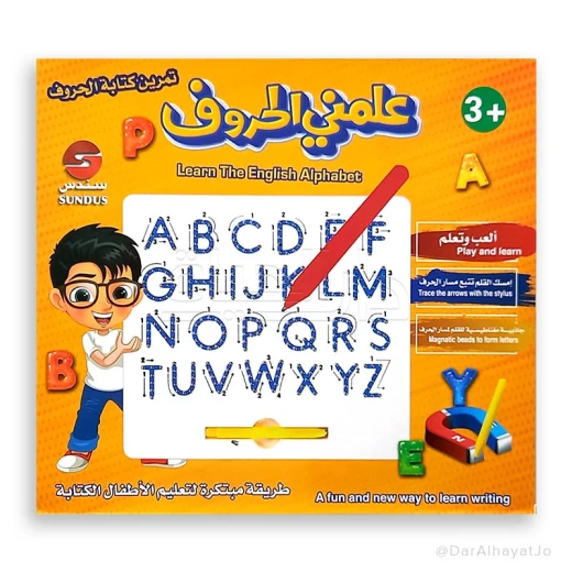 علمني الحروف : تمرين كتابة الحروف الإنجليزية علمني الحروف : تمرين كتابة الحروف الإنجليزية