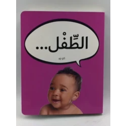 Child