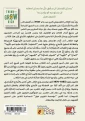 كتاب : هكذا يمضي يومنا - Image 2