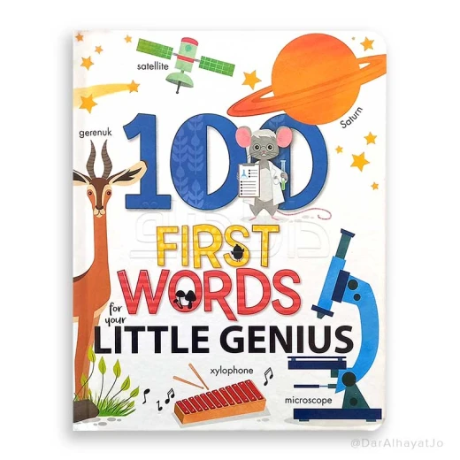 100 أولاً: الحيوانات - Image 5