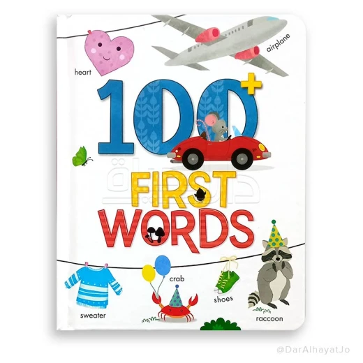 100 أولاً: الحيوانات
