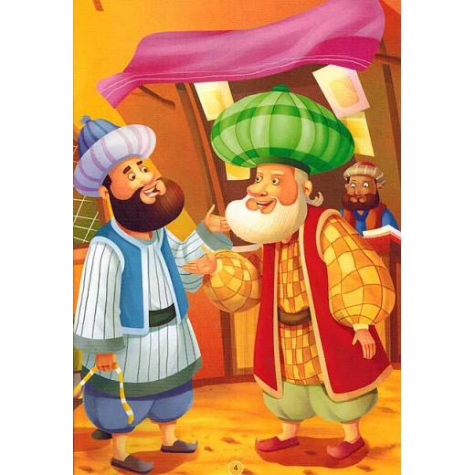 نوادر جحا الكبرى : مجلد 01 - Image 4