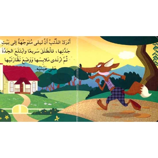 معارف: مذكرات طالب مدهش - من هذا ؟ - احمر - Image 2