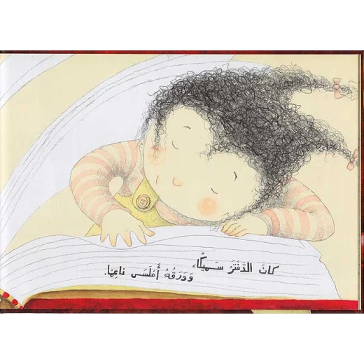 معارف: كيف تعلمت الكتابة - Image 2