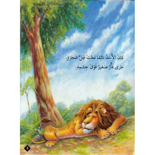 خولة حمدي:ياسمين أبيض - Image 2