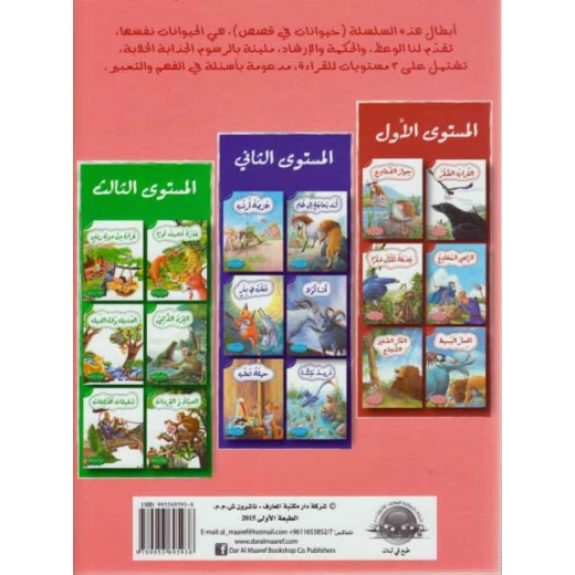 خولة حمدي:ياسمين أبيض - Image 3
