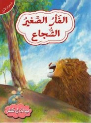 خولة حمدي:ياسمين أبيض خولة حمدي:ياسمين أبيض