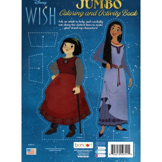 كتاب التلوين اتمنى - Image 3