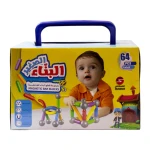 البناء الصغير - مجموعة قطع مغناطيسية 64 قطعة