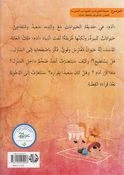 أريد أسدا ً في بيتي - اصالة - Image 2