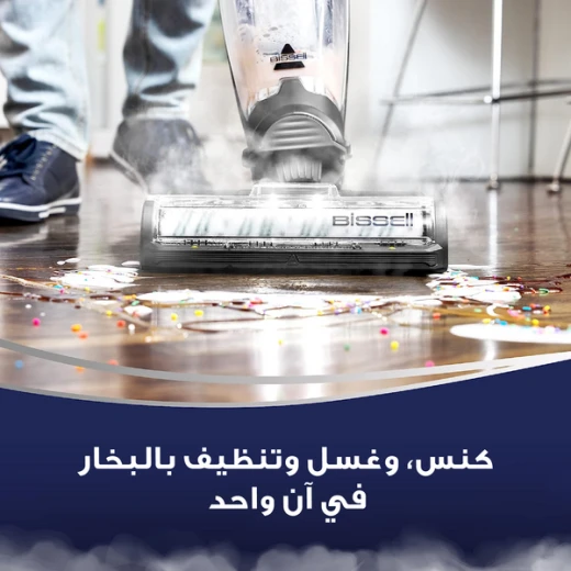 Bissell Crosswave HydroSteam Multi-Surface Vacuum Cleaner For Dry & Wet Surface Corded - Bissell - Image 4