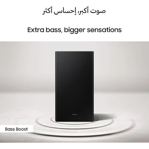 جهاز صوت أساسي من سلسلة سي من سامسونج - سامسونج - Image 4