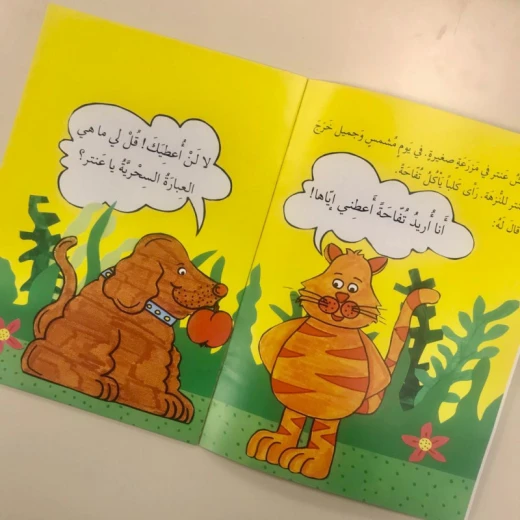 أنا عنتر - اصالة - Image 3