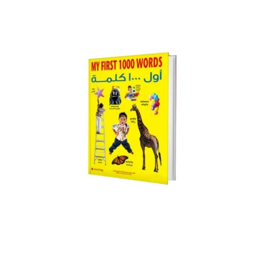 كتاب اول 1000 كلمة