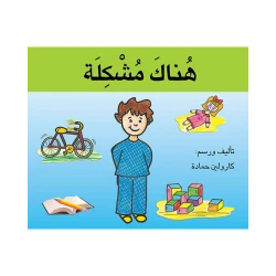 There is a problem Story Book