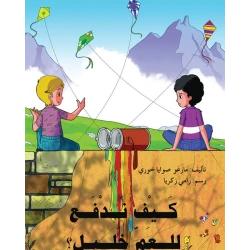 How do we pay Uncle Khalil Story Book