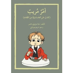 Suspicious Story Book