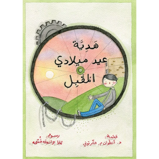 كتاب نظارات جاسم كتاب نظارات جاسم