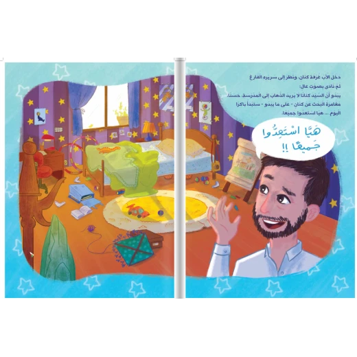 كنان ورأس البطيخه - Image 2