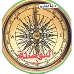 كتاب البوصلة