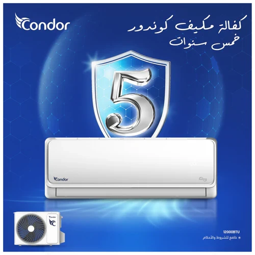 مكيف هواء (2) طن عاكس A+++ من كوندور - كوندور - Image 2