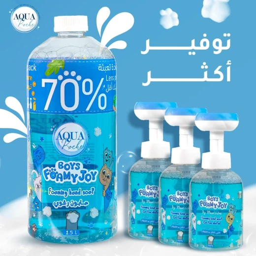 Aqua Roche Hand Foam for boys refill bottle 1.5 L - Aqua Roche - Image 2