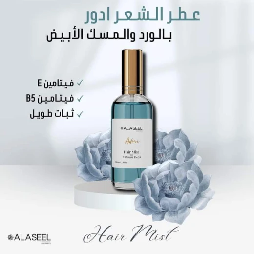 عطر الشعر أدور 100 مل من ألاصيل - الاصيل - Image 2