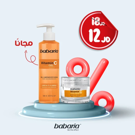 عرض كريم فيتامين سي باباريا مع غسول مجاني - باباريا - Image 2