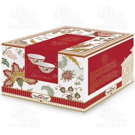 طقم زبديات قطعتين 11 سم من Easy Life Kashmir - أحمر - ايزي  لايف - Image 2