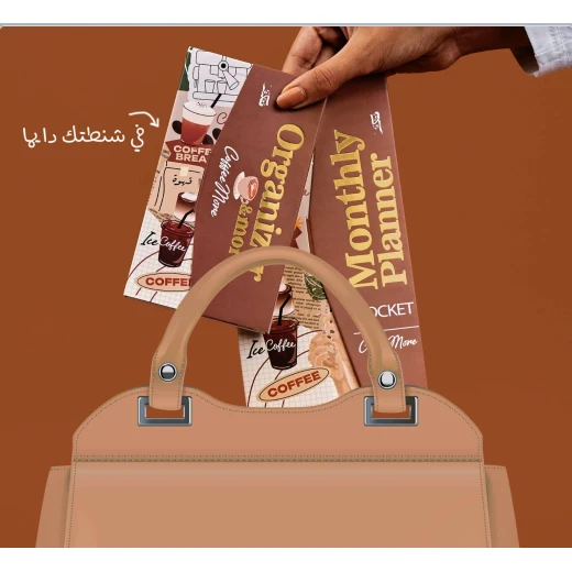 مجموعة هدايا أجندة 2025 - قهوة مور من مفكرة - مفكرة - Image 6