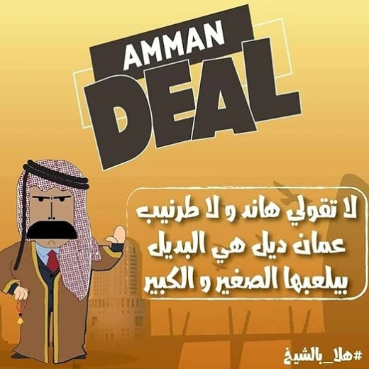 لعبة بطاقات عمان ديل, 159 بطاقة - Image 5