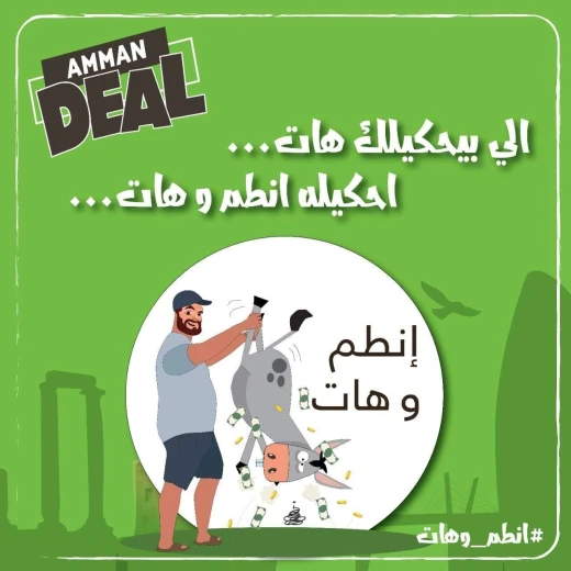 لعبة بطاقات عمان ديل, 159 بطاقة - Image 4