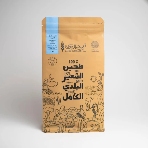 طحين الشعير 1 كغ من قمح البركة طحين الشعير 1 كغ من قمح البركة