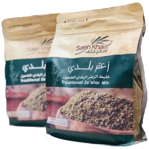 زعتر بلدي 250جرام من صالح خلف زعتر بلدي 250جرام من صالح خلف