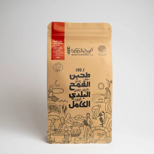 طحين القمح البلدي الاحمر الطري 1 كغ من قمح البركة طحين القمح البلدي الاحمر الطري 1 كغ من قمح البركة