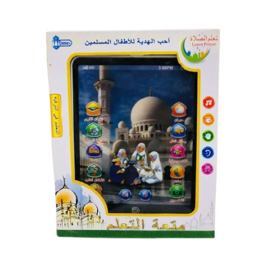 تابليت يعلم الأطفال القرآن الكريم والأدعية والكثير، 24 × 29 × 4 سم تابليت يعلم الأطفال القرآن الكريم والأدعية والكثير، 24 × 29 × 4 سم