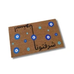 دعاسة مصنوعه من جوز هند طبيعي رسم يدوي مقاس ٧٥*٤٥سم من بهاما - باهاما