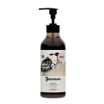 Yope Shower Gel Geranium Flavour, 400Ml - Yope