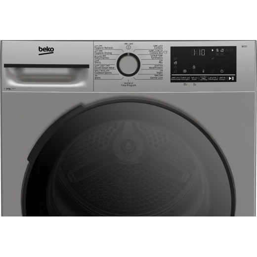 مجفف ملابس سعة 12 كجم، مضخة حرارية عاكسة باللون الفضي، ايرون فينيش من بيكو A++ - بيكو - Image 5