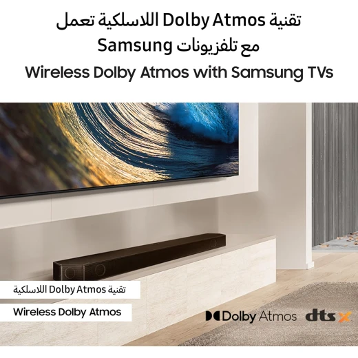 مكبرات صوت 3.1.2 قناة، سلسلة Q، دولبي أتموس لاسلكي، Q-Symphony، صوت SpaceFit، صوت متكيف، أسود تيتان، HW-Q700D/ZN من سامسونج - سامسونج - Image 2
