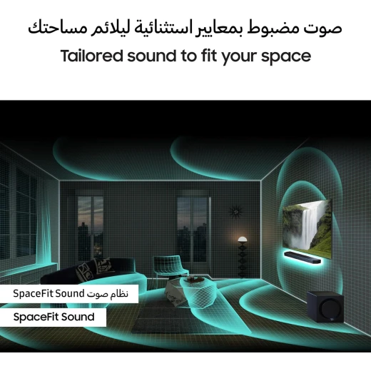 مكبرات صوت 3.1.2 قناة، سلسلة Q، دولبي أتموس لاسلكي، Q-Symphony، صوت SpaceFit، صوت متكيف، أسود تيتان، HW-Q700D/ZN من سامسونج - سامسونج - Image 5