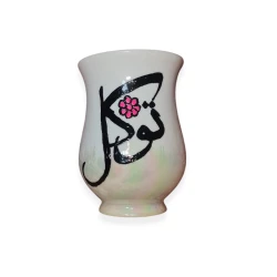 Funky Cup Coffee Cup with Unique Arabic Font Design (Tawakal) Elegant Mug for Coffee Lovers and Fans of Arabic Art