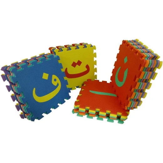 ( سجادة لعب من الإسفنج بأحرف الأبجدية العربية (30 × 30 سم للقطعة الواحدة  - سنسوريا - Image 5