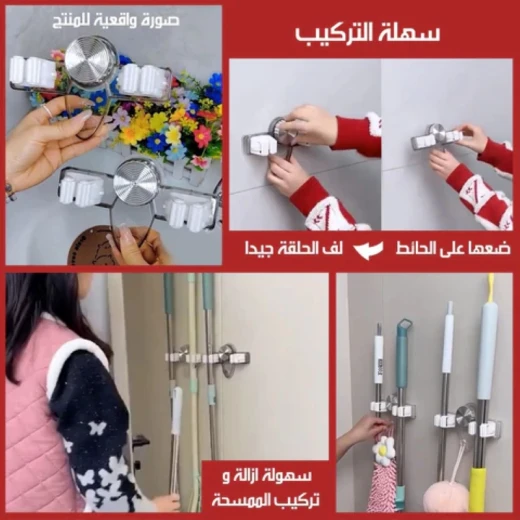 حامل ممسحة متعدد الاستخدامات مع شماعة تثبيت على الحائط بدون حفر، تصميم مانع للانزلاق، لتخزين منظم في المطبخ أو الحمام - Image 2