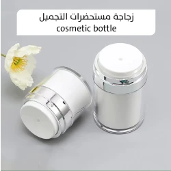 Elegant Cosmetic Bottle: Durable & Stylish for Skincare & Beauty