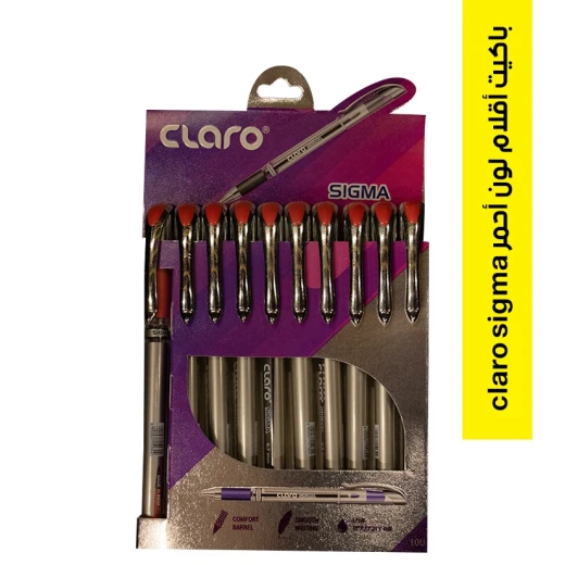 Claro Red Pen Pack - 10 Pens for School & Office Claro Red Pen Pack - 10 Pens for School & Office