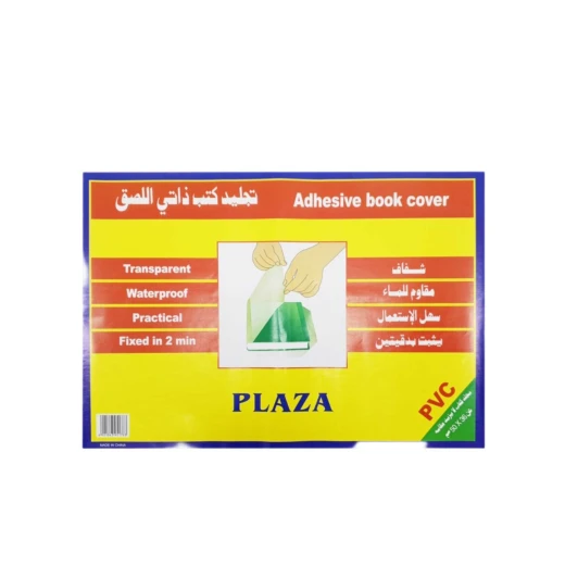 تجليد كتب شفاف بلازا – 10 قطع مقصوصة ذاتيًا، لاصق سهل الاستخدام لحماية الكتب والدفاتر تجليد كتب شفاف بلازا – 10 قطع مقصوصة ذاتيًا، لاصق سهل الاستخدام لحماية الكتب والدفاتر