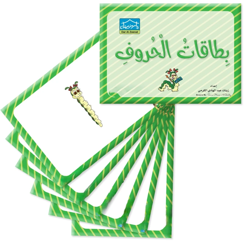 بطاقات حروف دودي – 30 بطاقة فلاش كبيرة لتعليم الحروف باستخدام شخصية دودي (مرحلة البستان) - دار الزينات